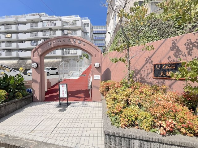 KBCマンションユーハイム大橋3のエントランス