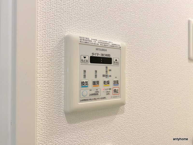 エスリード大阪城　仲介手数料無料の内装