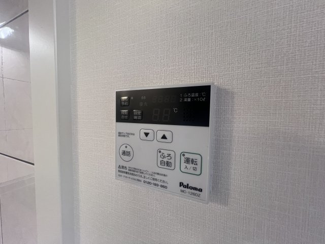 アレッタディモーラの浴室