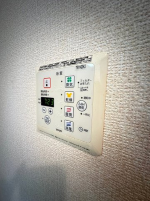 【設備】 | グリュックヒューゲル