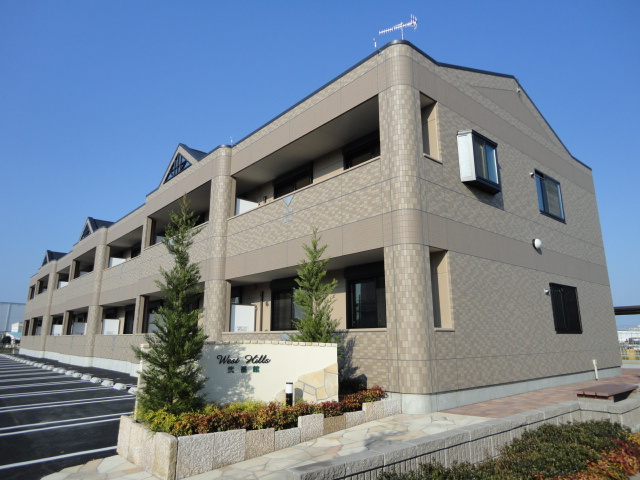 Ｗｅｓｔ Ｈｉｌｌｓ 弐番館の外観|外観写真（昼）