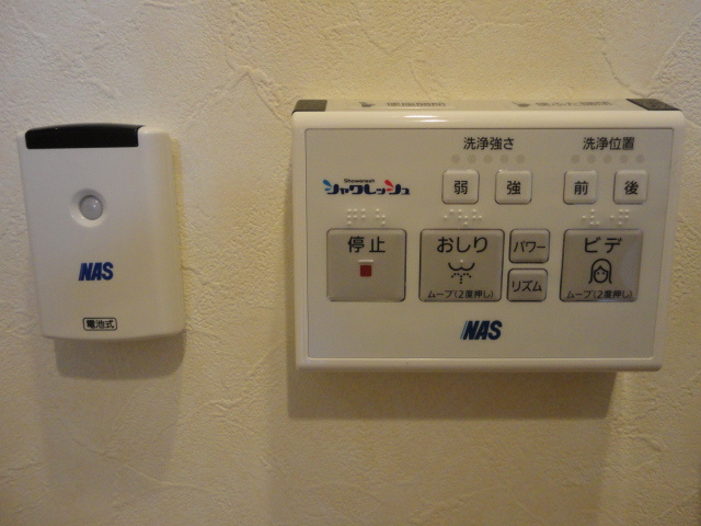 Ｗｅｓｔ Ｈｉｌｌｓ 弐番館の設備|温水洗浄便座スイッチ