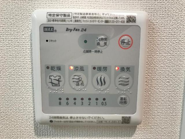ベースのその他|浴室乾燥機（イメージ）