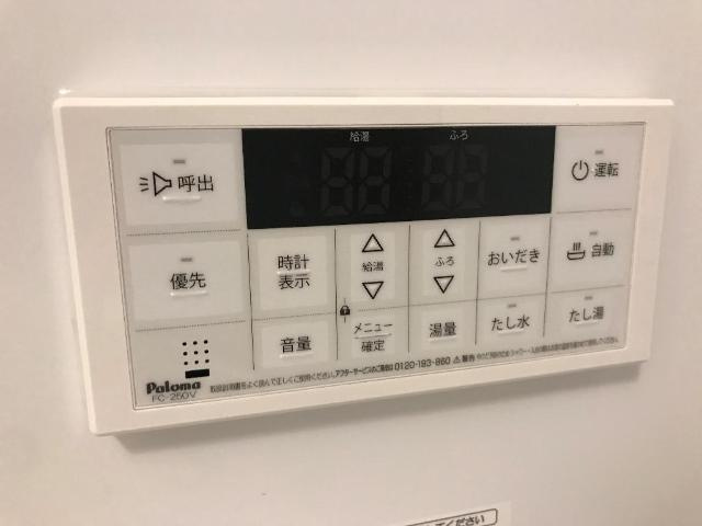 ベースの設備|給湯（イメージ）