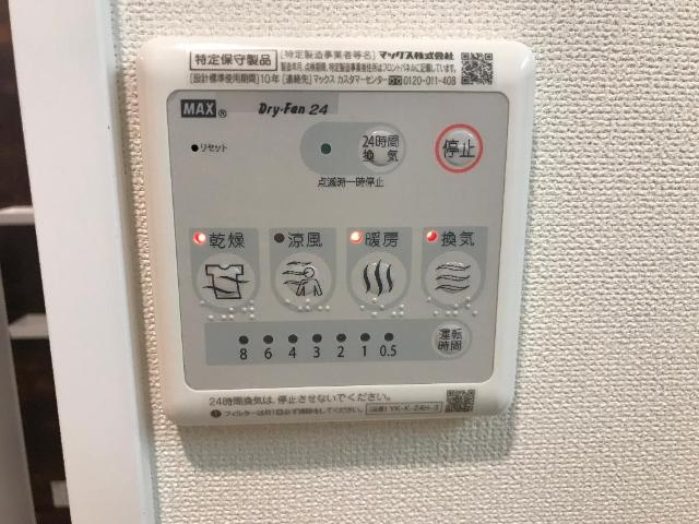 ベースのその他|浴室乾燥機（イメージ）