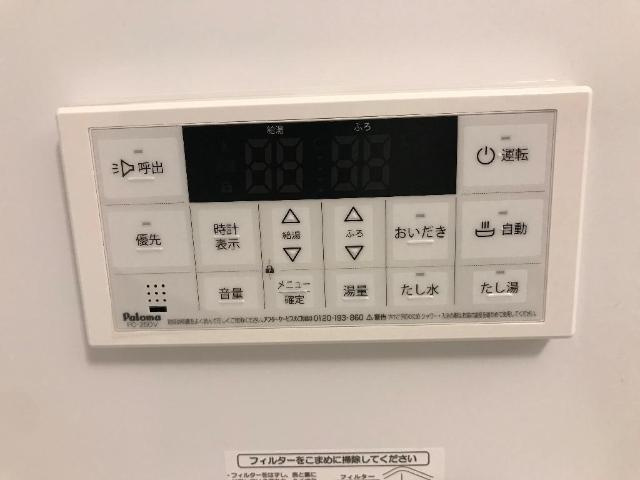 ベースの設備|給湯（イメージ）