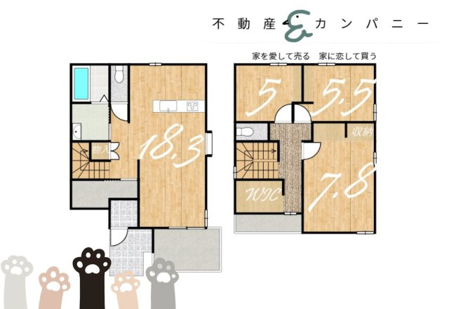 メルティータウン東野　アオダモの家(2号棟)　東野5丁目分譲戸建(全4棟)の間取り