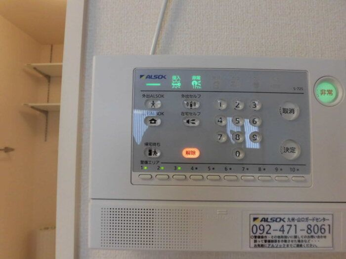 イーストパークの内装