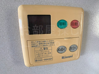 【設備】 | グランドソレーユ