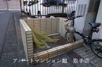 【その他共用部分】