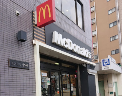 【周辺】 | メトロエステート西巣鴨　　14090 | マクドナルド 西巣鴨駅前店まで179ｍ