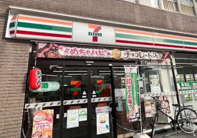 【周辺】 | メトロエステート西巣鴨　　14090 | セブンイレブン 西巣鴨駅前店まで142ｍ