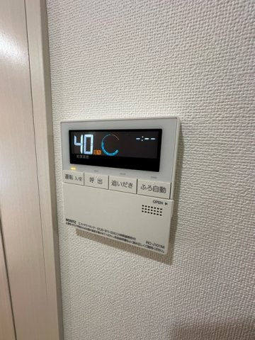 【設備】 | ヨネビル港北 | バスルームは追い焚き機能付きです！いつでもぽかぽかお風呂に入れて一日の疲れもすっきりリフレッシュ♪