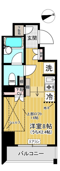 【間取り】 | ヨネビル港北 | はじめての一人暮らしの方や学生さんにオススメ！ロフト付きのワンルームタイプのお部屋です♪なんと言っても角部屋なのが嬉しい♪
