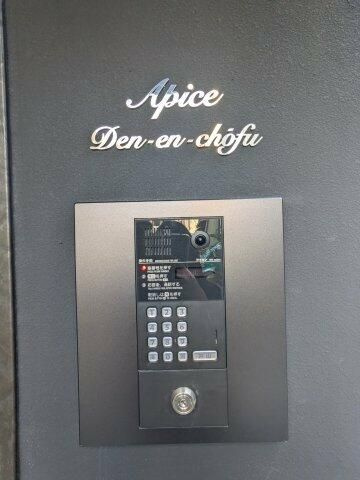 【その他共用部分】アピチェ田園調布