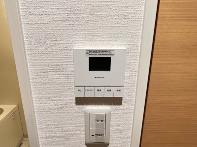 【セキュリティ】 | アーバネックス南堀江