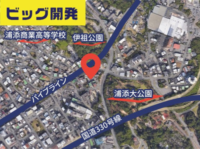  | 浦添市伊祖土地