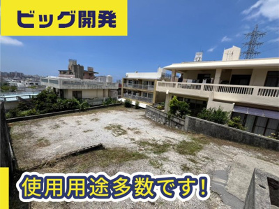  | 浦添市伊祖土地