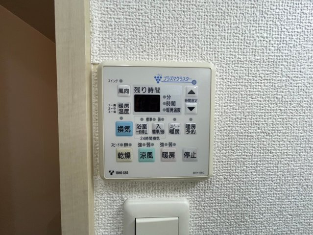 ニーズメゾン新栄|名古屋市の賃貸ならMy賃貸の設備|ニーズメゾン新栄