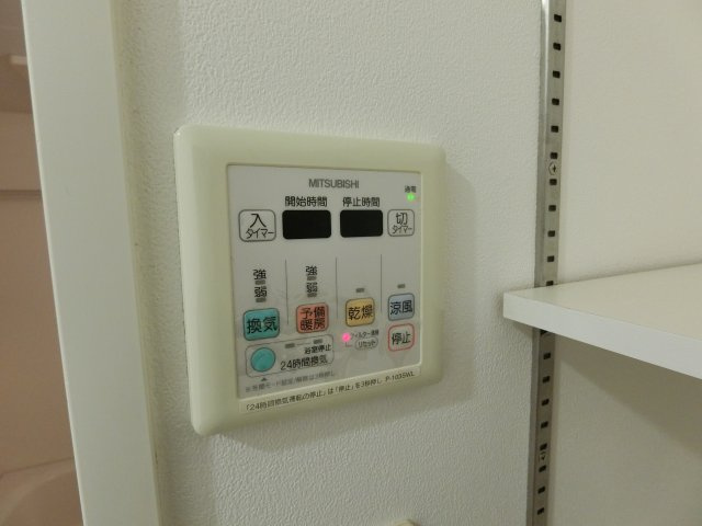 【その他】 | エスタブレ・ヤマキ