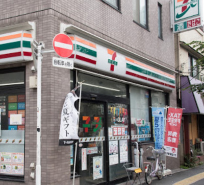 【周辺】 | 豊島区上池袋住宅 | セブンイレブン 上池袋2丁目店まで386ｍ