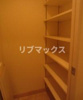 【収納】アトラス野毛山 