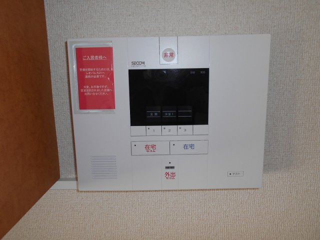 レオパレスbelsuonoⅡのセキュリティ