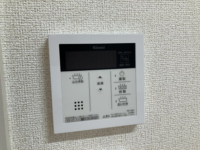 ハーモニー Mのその他