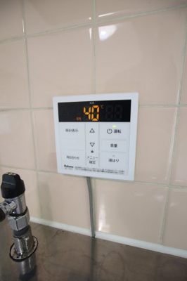 【設備】 | ヴィラナリー千代田10号棟 | 給湯器リモコン