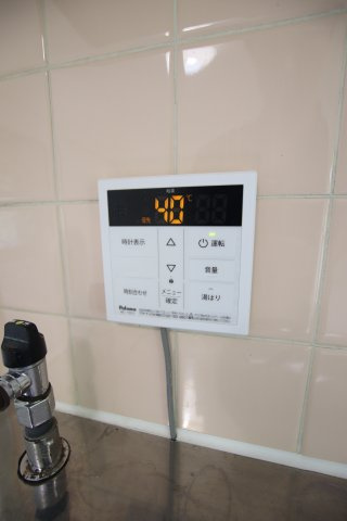 【設備】 | ヴィラナリー千代田10号棟 | 給湯器リモコン