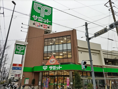 サミットストア 川口赤井店まで350ｍ