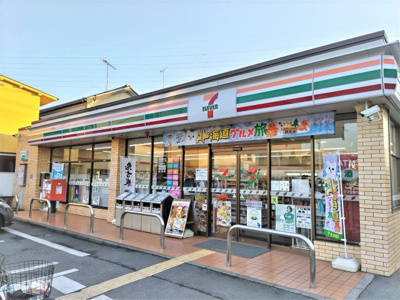 セブン-イレブン 鳩ヶ谷坂下３丁目店まで350ｍ