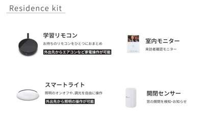 【その他】 | NKクレール幕張