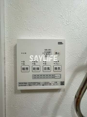 アッシュメゾン平野ノースⅠの設備