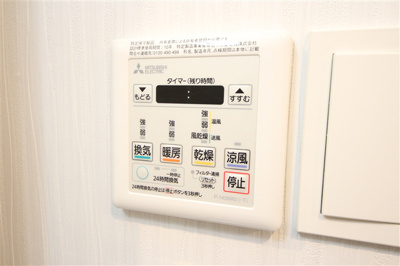 【設備】 | ファーストフィオーレ天王寺