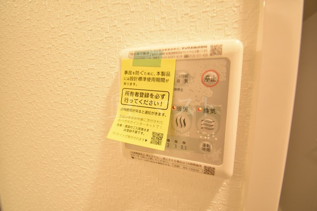 ＬＣ大手前ラトゥールの設備