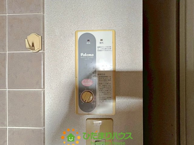 メイゾン東鷲宮の発電・温水設備