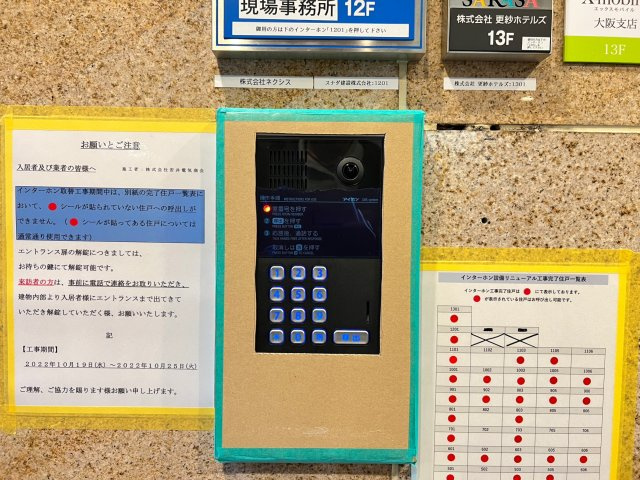 SERENiTE-04のセキュリティ