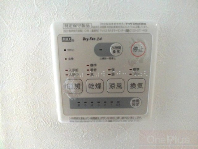 マーベラス西岡本の設備