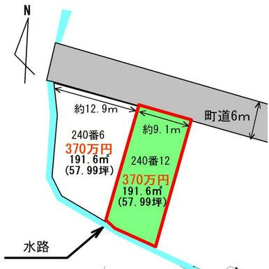 【売地】中山町大字長崎字古城