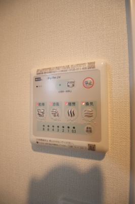 【設備】 | ルキアスF | 浴室乾燥機