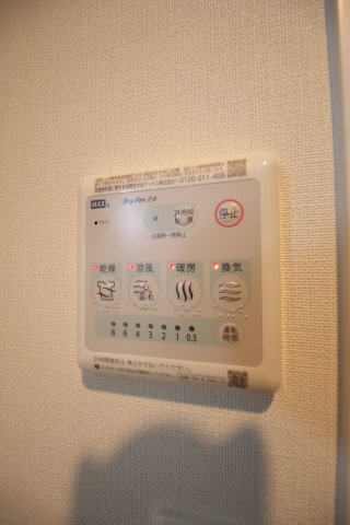 【設備】 | ルキアスF | 浴室乾燥機