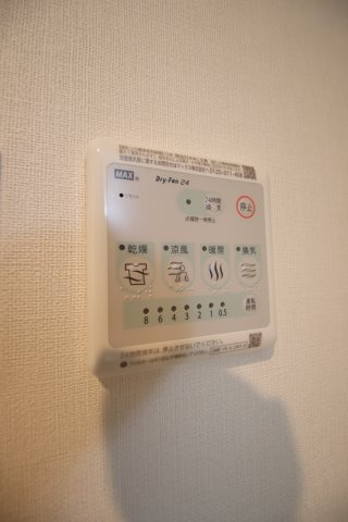 【設備】 | ルキアスF | 浴室乾燥機