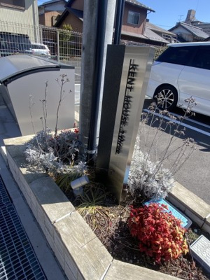 【その他共用部分】 | KENT HOUSE three | ごみボックス