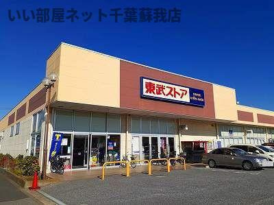 エクセレントパレスのその他