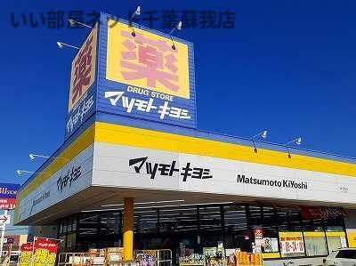 エクセレントパレスのその他