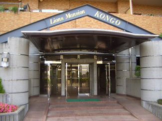 【エントランス】 | ライオンズマンション金剛