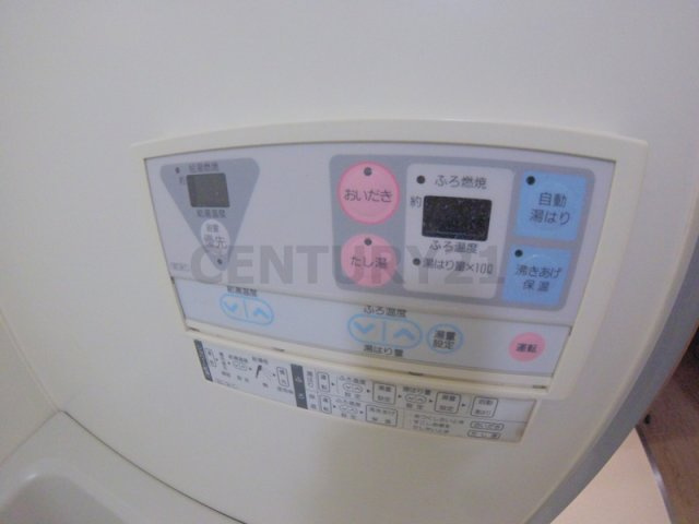 【その他】 | インペリアル花屋敷