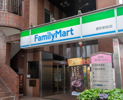 【周辺】 | ドミール池袋立教通り　14095 | ファミリーマート 要町駅前店まで257ｍ