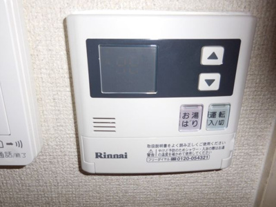 【設備】 | サンワロイヤルマンション2号館